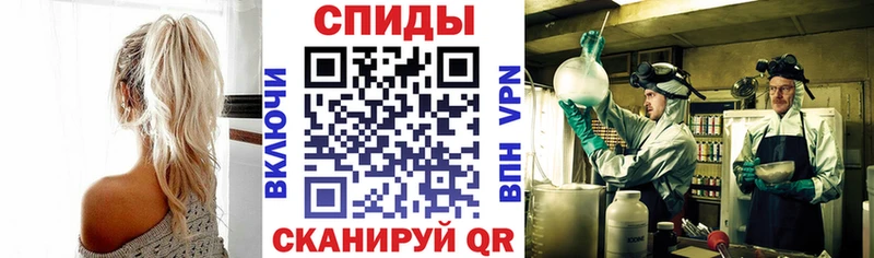 Amphetamine VHQ Армянск