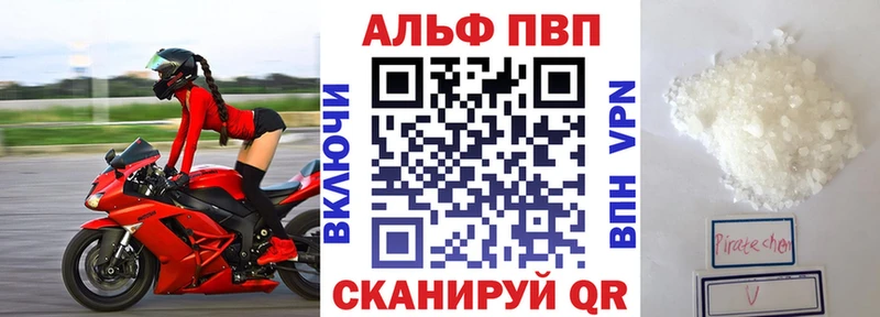 гидра вход  Армянск  APVP СК КРИС 