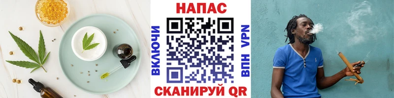 Canna-Cookies конопля  купить наркоту  blacksprut ссылка  Армянск 