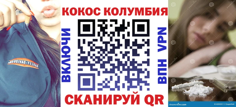 COCAIN Боливия закладки гидра сайт Армянск