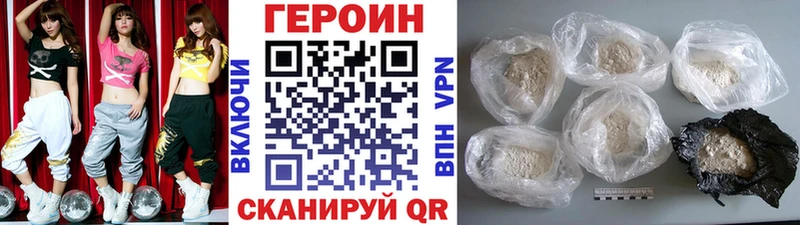 Героин гречка  это клад  Армянск  MEGA  