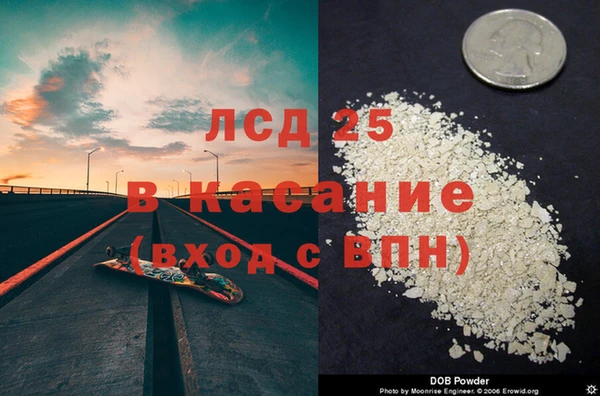 спиды Алексин