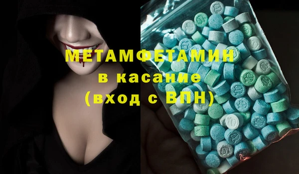 амфетамин Алзамай