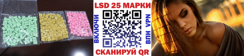 купить наркотики сайты Армянск ЛСД экстази кислота