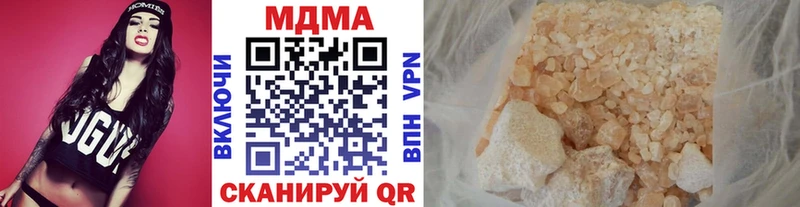 МДМА Molly  Армянск 