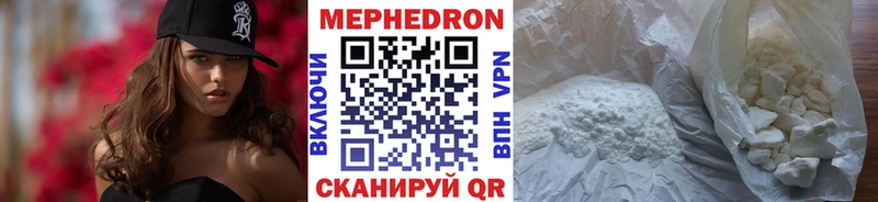 Меф кристаллы Армянск