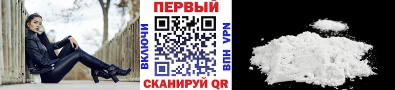 Метамфетамин кристалл  как найти   Армянск 