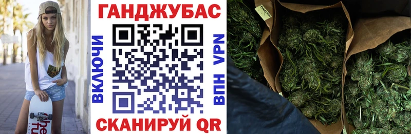 Марихуана AK-47  Армянск 